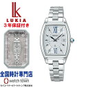 セイコー SEIKO ルキア LUKIA Grow SSVW239 2025 Holiday Season Limited Edition らくらくアジャスト方式 ソーラー電波 プラチナダイヤシールド スーパークリアコーティング MADE IN JAPAN レディス 腕時計