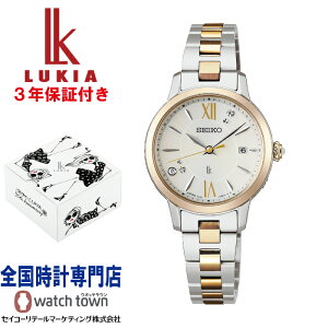 y1108\\tzZCR[ SEIKO LA LUKIA SSVW242 ZCR[LA30NLO LUKIA Grow ELAIZA IKEDA × DAICHI MIURA Limited Edition 炭炭AWXg \[[dg rcGCU OYn