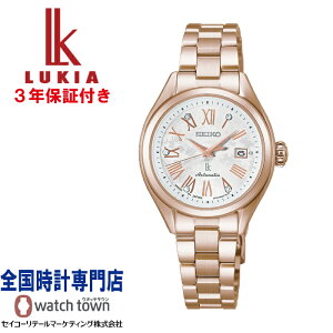 �y�����J/�A���}�M�t�g�Z�b�g�v���[���g�I�z�Z�C�R�[ SEIKO ���L�A LUKIA Grow HEA003J �炭�炭�A�W���X�g���� LUKIA Grow with DAICHI MIURA Limited Edition ���J�j�J�� ������ ���{�O���E���E�_�C������_�C