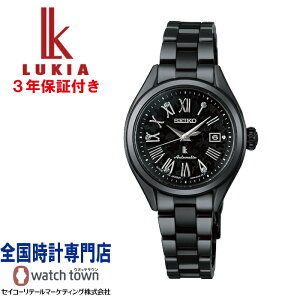 �y�����J/�A���}�M�t�g�Z�b�g�v���[���g�I�z�Z�C�R�[ SEIKO ���L�A LUKIA Grow HEA004J �炭�炭�A�W���X�g���� LUKIA Grow with DAICHI MIURA Limited Edition ���J�j�J�� ������ ���{�O���E���E�_�C������_�C