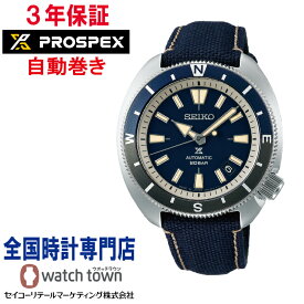 楽天市場 セイコー プロスペックス アルピニスト Seiko Prospex Alpinist Sbeb019 ソーラー ミウラドルフィンズ公認 三浦豪太氏監修 登山 限定モデル メンズ 送料無料 時計屋復刻堂 楽天市場店