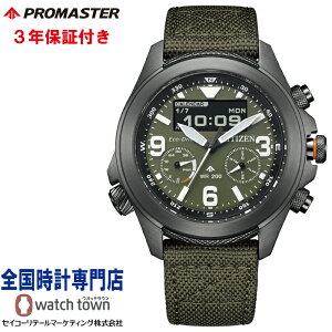 �V�`�Y�� CITIZEN �v���}�X�^�[ PROMASTER JV1005-02W LAND�V���[�Y �G�R�E�h���C�u �R���r�l�[�V�����E�I�b�` �A�i�f�W �����Y �r���v