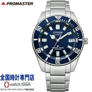 V`Y CITIZEN v}X^[ PROMASTER NB6021-68L utWc{_Co[v MARINE 200mph JjJ X[p[`^jE Tt@CAKX