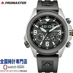 V`Y CITIZEN v}X^[ PROMASTER JV1007-07E LANDV[Y GREhCu Rrl[VEIb` AifW Y rv