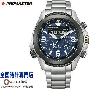 V`Y CITIZEN v}X^[ PROMASTER JV1006-51L LANDV[Y GREhCu Rrl[VEIb` AifW Y rv
