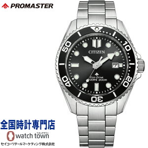 V`Y CITIZEN v}X^[ PROMASTER BN0261-51E MARINEV[Y \[[ GREhCu _Co[ 200mph Tt@CAKX `Fbgt_uz[fBOobN Y rv