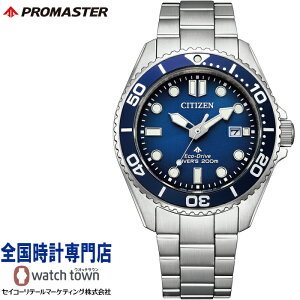 V`Y CITIZEN v}X^[ PROMASTER BN0260-54L MARINEV[Y \[[ GREhCu _Co[ 200mph Tt@CAKX `Fbgt_uz[fBOobN Y rv