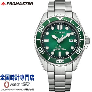 V`Y CITIZEN v}X^[ PROMASTER BN0269-50W MARINEV[Y \[[ GREhCu _Co[ 200mph Tt@CAKX `Fbgt_uz[fBOobN Y rv