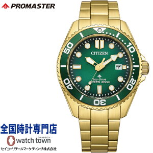 V`Y CITIZEN v}X^[ PROMASTER BN0262-59W MARINEV[Y \[[ GREhCu _Co[ 200mph Tt@CAKX `Fbgt_uz[fBOobN Y rv