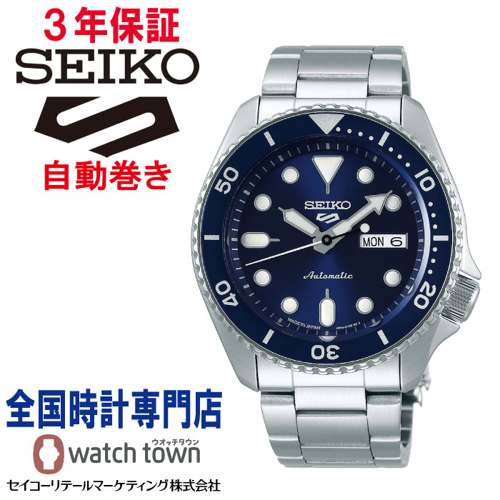 セイコー SEIKO Seiko 5 Sports SBSA001 メカニカル 自動巻（手巻つき） 4R36 - メタル 流通限定モデル 腕時計 メンズ メンズ腕時計