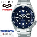 セイコー SEIKO セイコー5スポーツ Seiko 5 Sports SBSA001 SKX Sports Style