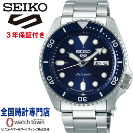 【NATOストラッププレゼントキャンペーン】 セイコー SEIKO セイコー5スポーツ Seiko 5 Sports SBSA001 SKX Sports Style