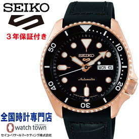 【NATOストラッププレゼントキャンペーン】 セイコー SEIKO セイコー5スポーツ Seiko 5 Sports SBSA028 SKX Specialist Style