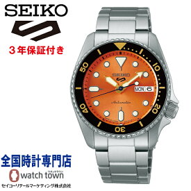 セイコー SEIKO セイコー5スポーツ Seiko 5 Sports SBSA231 SKX Sports Style