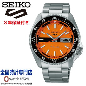 【NATOストラッププレゼントキャンペーン】 セイコー SEIKO セイコー5 SBSA219 レトロカラーコレクション 5 スポーツ SKX Sports Style メカニカル 自動巻 メンズ 腕時計