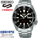 セイコー SEIKO セイコー5スポーツ SEIKO5SPORTS SBSA305 SKX series MADE IN JAPAN メカニカル　自動巻（手巻つき） メンズ 腕時計