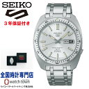 セイコー SEIKO セイコー5スポーツ SBSA311 ヘリテージデザイン復刻限定モデル SKX series 4R36 メカニカル 自動巻 メンズ 腕時計