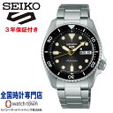 セイコー SEIKO セイコー5スポーツ SBSA301 SKX series 4R36 メカニカル 自動巻（手巻つき） 日常生活用強化防水 逆回転防止ベゼル ダブルロック中留 シースルー・スクリューバック メンズ 腕時計