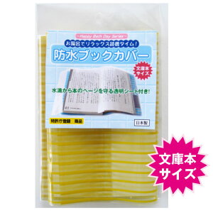 y[OKzɗp h ubNJo[ XgCv CG[y{zCœǏ! lC ɖ{ oX[ bNX g {Jo[yRCPz