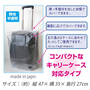 y[OKzyRpNgTCYzL[P[XJo[ STCY  ()c47×35×s27cm y{zygZz