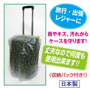 y[OKzygxzL[P[XJo[ MTCY N[o[y{z()c53×40×s22cmygZz