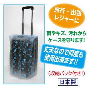 y[OKzygxzL[P[XJo[ MTCY t[u[()c53×40×s22cmy{zygZz