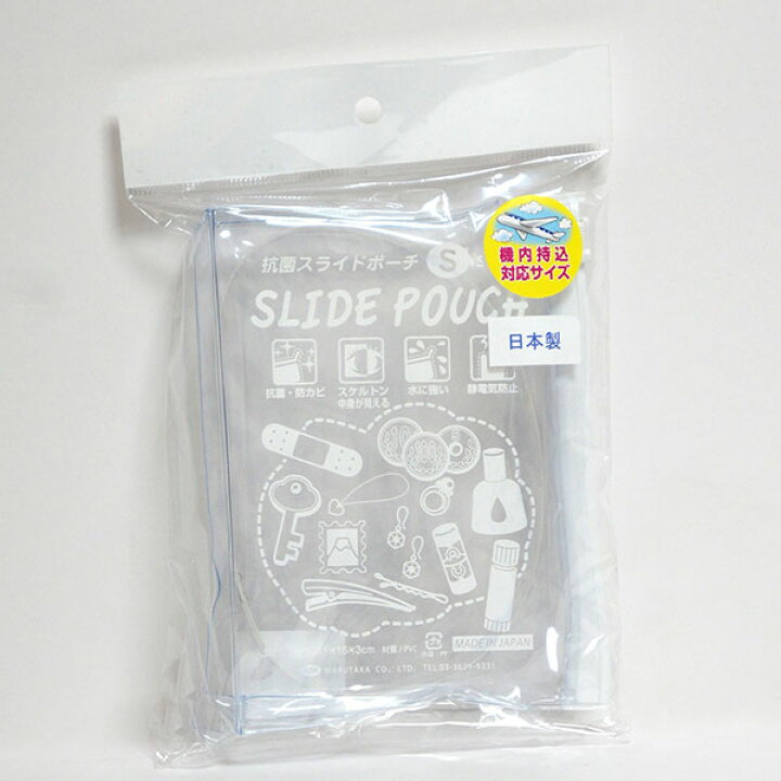 楽天市場】【メール便OK】抗菌 スライド ビニールポーチ Sサイズ 透明【日本製】(約)タテ11×ヨコ15×マチ3cm トラベルポーチ 旅行 ポーチ ケース ペンケース 化粧ポーチ 小物入れ かわいい おしゃれ 透明ポーチ クリアポーチ 歯ブラシ セキュリティポーチ【RCP】 : 生活 ... 楽天市場】【メール便OK】抗菌 スライド ビニールポーチ Sサイズ 透明【日本製】(約)タテ11×ヨコ15×マチ3cm トラベルポーチ 旅行 ポーチ ケース ペンケース 化粧ポーチ 小物入れ かわいい おしゃれ 透明ポーチ クリアポーチ 歯ブラシ セキュリティポーチ【RCP】 : 生活 ...