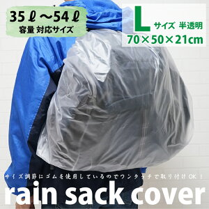 リュックカバー レイン その他のバッグ 通販 人気ランキング 価格 Com リュックカバー レイン その他のバッグ 通販 人気ランキング 価格 Com