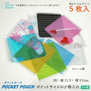 NEW |Pbg|[` Pocket Pouch rj[  A\[g5y{z()^e11.5×R9.5cm gx|[` s |[` P[X J[h K  R^NgY w 