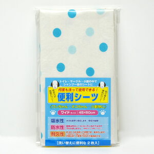 y[OKz􂦂 ֗V[c ChTCY 45×60cm 2y{zyybgV[czy gCV[czygZz