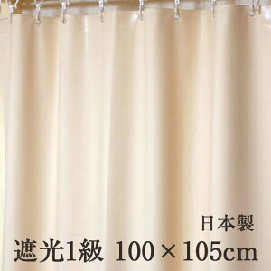 y[OKzyՌ1zC̑ h V[J[e x[W 100×105 hJr 1y{zStbNt g[ ߓd Ԏd؂ fMV[g ȃGl ՔM C  ډB Lb` 