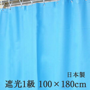 y[OKzyՌ1zC̑ h V[J[e Cgu[ 100×180 hJr 1y{zStbNt g[ ߓd Ԏd؂ fMV[g ȃGl ՔM C  ډB Lb`