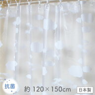 抗菌 サニーデー シャワーカーテン 雲柄 半透明 120×150 防カビ【日本製】冷暖房 節電 間仕切り 断熱シ…