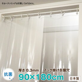 楽天市場 シャワーカーテン 透明の通販 楽天市場 シャワーカーテン 透明の通販