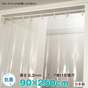 yg[zyߓdzyԎd؂zR rj[J[e 90×250y{zfMV[g ȃGl ՔM Ri EBX΍ 򖗖h~V[g h hJr J[e V[g rj[