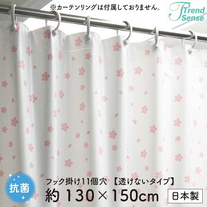 R  V[J[e n F 130×150 hJry{zȂ g[ ߓd Ԏd؂ ȃGl fM ՔM Ri 򖗖h~V[g hJ[e   킢 V ho