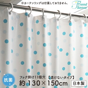 R hbg V[J[e n ʃu[ 130×150 hJry{zȂ g[ ߓd Ԏd؂ ȃGl fM ՔM Ri 򖗖h~V[g hJ[e  킢 V h