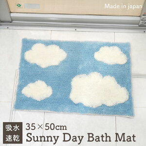 yj[Azz  RۖhL Tj[f[ oX}bg _ 35×50cm ~߉Hy{zC}bg }bg @ې0KI YoX}bg _ NEh sunny day փ}bg 