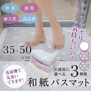 z  VV!! ãoX}bg 35×50cm S3Fy{zzCg p[v O[   }bg @ې0KI Y  aygZz