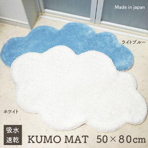 z  RۖhL 唻 ӂӂ KUMO oX}bg Lb`}bg ~߉H @ې0K!! 2colory{zӁij50×80cm  _ Tj[f[ }bg gC}bg փ}bg 