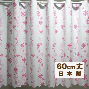 y[OKzR h JtFJ[e n t[ sN MTCY 60cm hJrfށy{z120cm pTCYɃJbg! ԕ  C oX[ C  ډB 