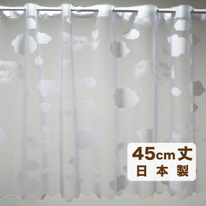 y[OKzR h JtFJ[e _ Tj[f[ STCY 45cm hJrfށy{z120cm 30cmɂŃJbg!  C oX[ C  ډB L