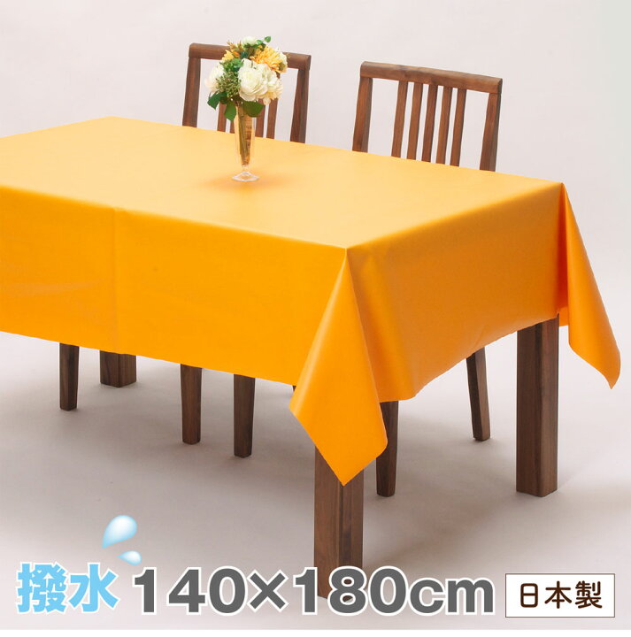 テーブルクロス おしゃれ 通販 マルチカバー テーブルウェア マルチクロス デスクマット クロス 食卓カバー フリークロス 長方形 お洒落 北欧 無地  シンプル 120×160cm 140×140cm 汚れ防止:BACKYARD FAMILY通販｜JRE MALLショッピング｜JRE  POINTもおトクに貯まる・使える 油絵抽象幾何学オレンジ防水テーブルクロス長方形テーブルクロスダイニングテーブルカバーキッチン装飾 (Color : A, Size