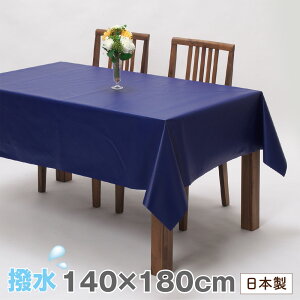   e[uNX 140×180cm lCr[ ny{zh i rj[ z 킢 Lb` Z^[e[u JE^[e[u rO  Vv Xg e[