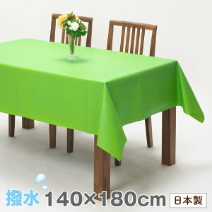   e[uNX 140×180cm O[ ny{zh i rj[ z 킢 Lb` Z^[e[u JE^[e[u rO  Vv Xg e[