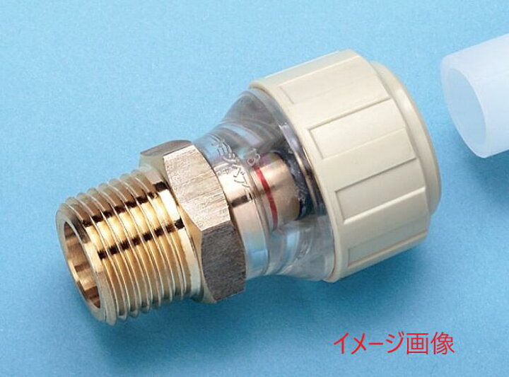 楽天市場】バクマ工業 ハードロック 10個パック（架橋ポリエチレン 