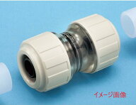バクマ工業　ハードロック　10個パック（架橋ポリエチレン・ワンタッチ継手）ソケット　ESP-13（1個あた…