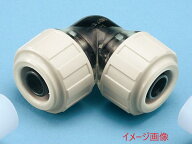 バクマ工業　ハードロック　10個パック（架橋ポリエチレン・ワンタッチ継手）エルボ　ELP-13（1個あたり5…