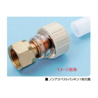 バクマ工業　ハードロック　10個パック（架橋ポリエチレン・ワンタッチ継手）ユニオンアダプター　EUP1/2…