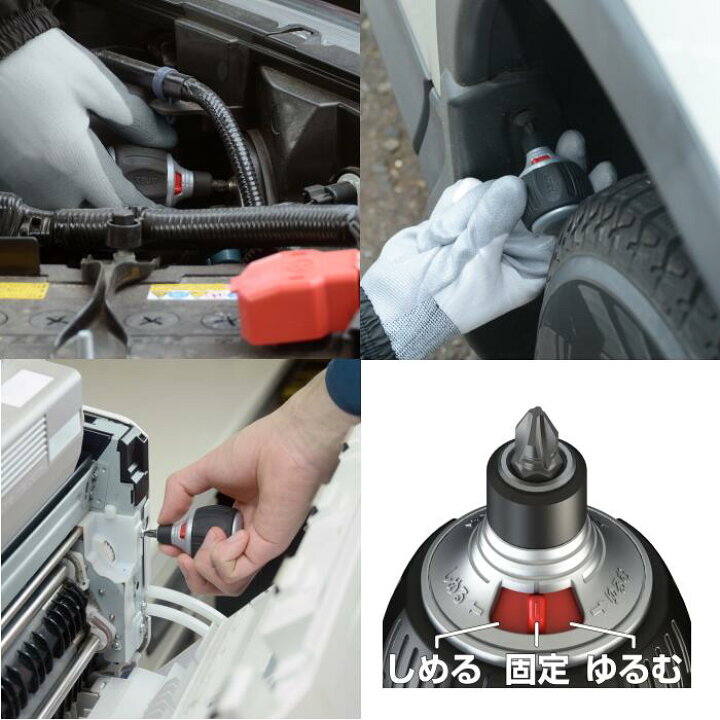 楽天市場】アネックス ANEX ミニスタ72 スタービーラチェットドライバー 307-D : ウォーターセンス 楽天市場】アネックス ANEX ミニスタ72 スタービーラチェットドライバー 307-D : ウォーターセンス